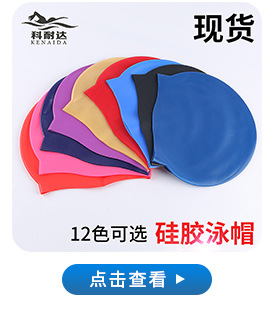 Swimming Goggles Adult Waterproof Silicone Swimming Goggles Adult Myopia Swimming Glasses Anti-Fog Electroplating Swimming Goggles Set Wholesale Swimming Goggles Adult Waterproof Silicone Swimming Goggles Adult Myopia Swimming Glasses Anti-Fog Electroplating Swimming Goggles Set Wholesale