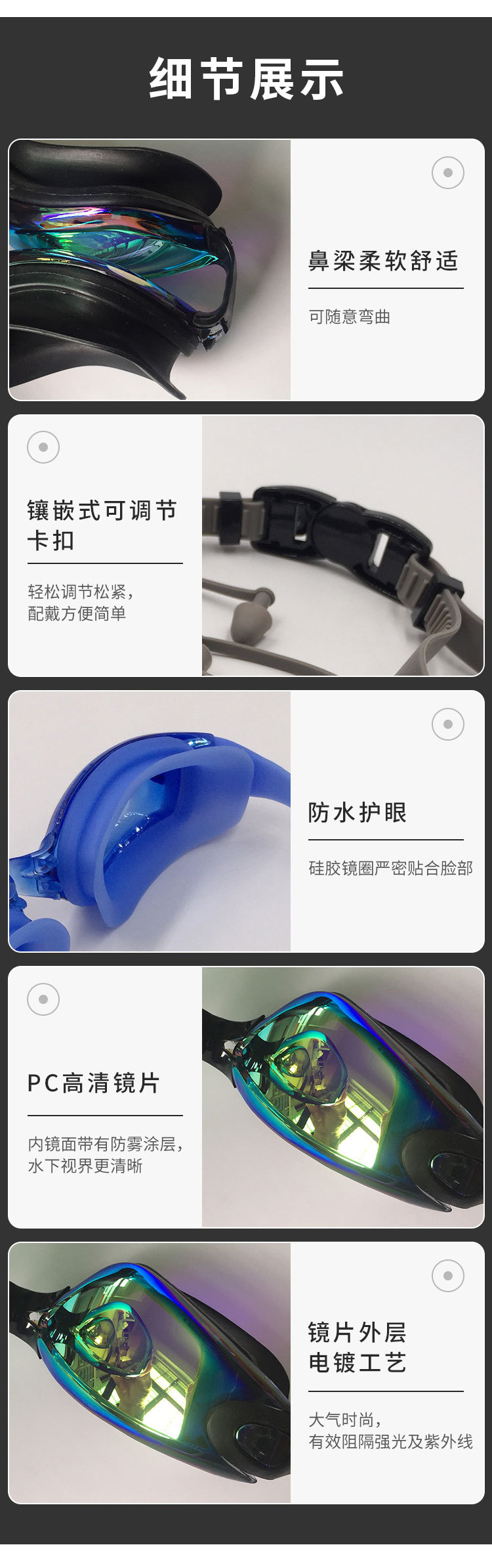 Swimming Goggles Adult Waterproof Silicone Swimming Goggles Adult Myopia Swimming Glasses Anti-Fog Electroplating Swimming Goggles Set Wholesale Swimming Goggles Adult Waterproof Silicone Swimming Goggles Adult Myopia Swimming Glasses Anti-Fog Electroplating Swimming Goggles Set Wholesale