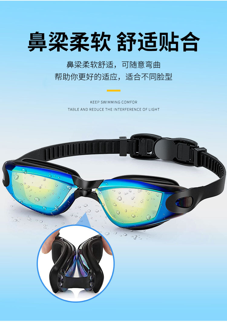 Swimming Goggles Adult Waterproof Silicone Swimming Goggles Adult Myopia Swimming Glasses Anti-Fog Electroplating Swimming Goggles Set Wholesale Swimming Goggles Adult Waterproof Silicone Swimming Goggles Adult Myopia Swimming Glasses Anti-Fog Electroplating Swimming Goggles Set Wholesale