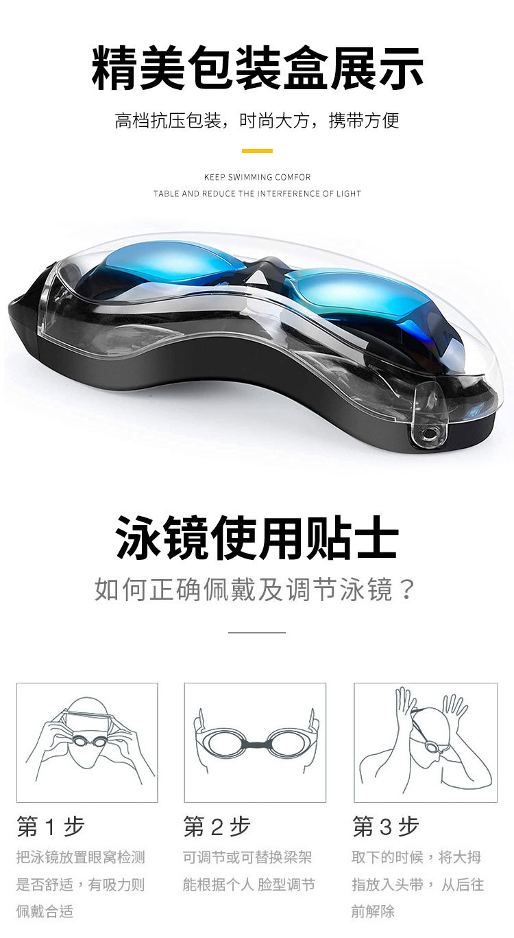 Swimming Goggles Adult Waterproof Silicone Swimming Goggles Adult Myopia Swimming Glasses Anti-Fog Electroplating Swimming Goggles Set Wholesale Swimming Goggles Adult Waterproof Silicone Swimming Goggles Adult Myopia Swimming Glasses Anti-Fog Electroplating Swimming Goggles Set Wholesale
