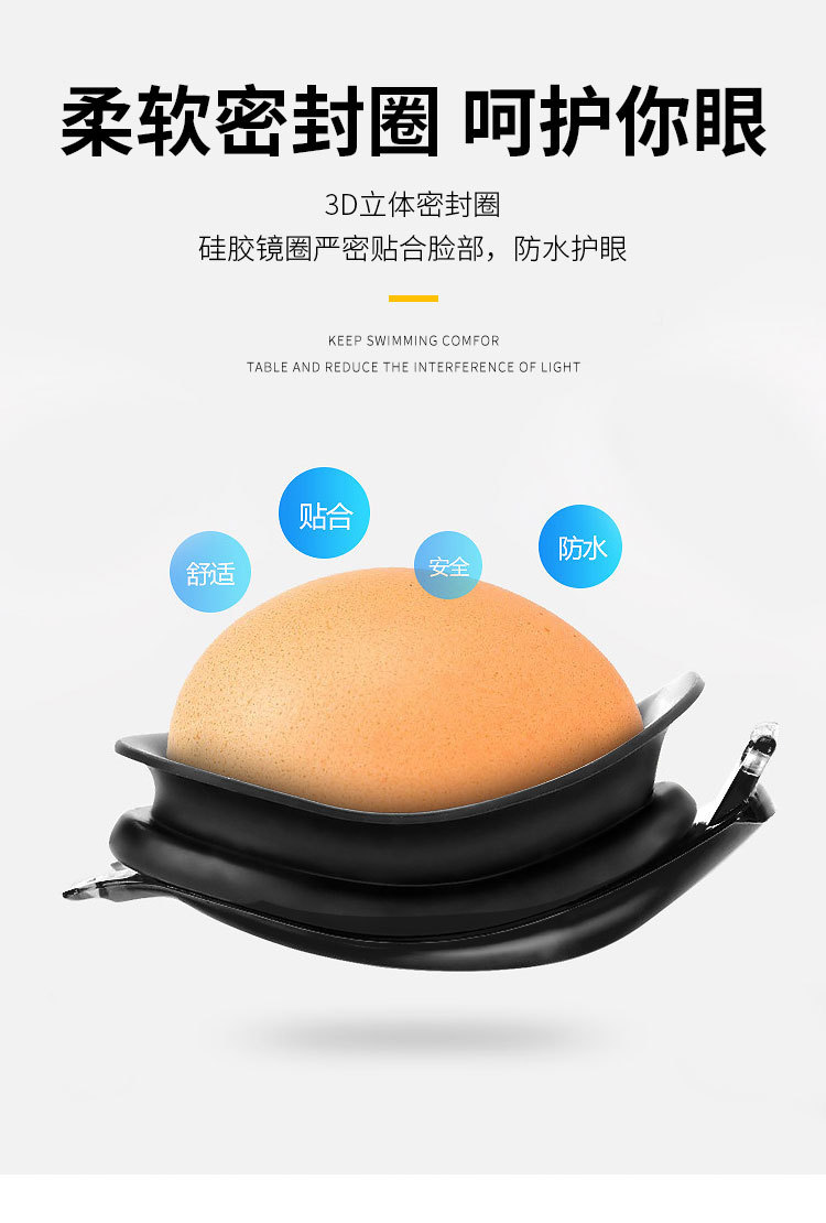 Swimming Goggles Adult Waterproof Silicone Swimming Goggles Adult Myopia Swimming Glasses Anti-Fog Electroplating Swimming Goggles Set Wholesale Swimming Goggles Adult Waterproof Silicone Swimming Goggles Adult Myopia Swimming Glasses Anti-Fog Electroplating Swimming Goggles Set Wholesale