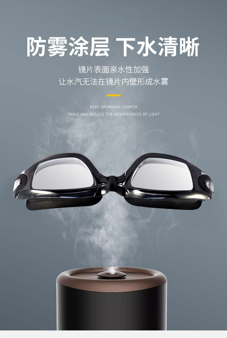 Swimming Goggles Adult Waterproof Silicone Swimming Goggles Adult Myopia Swimming Glasses Anti-Fog Electroplating Swimming Goggles Set Wholesale Swimming Goggles Adult Waterproof Silicone Swimming Goggles Adult Myopia Swimming Glasses Anti-Fog Electroplating Swimming Goggles Set Wholesale