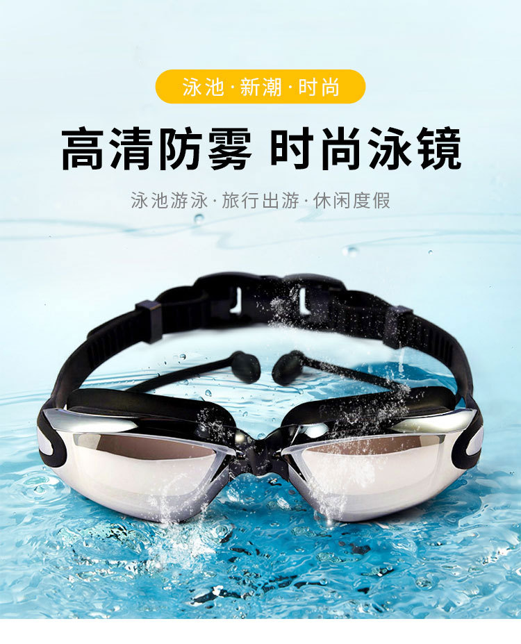 Swimming Goggles Adult Waterproof Silicone Swimming Goggles Adult Myopia Swimming Glasses Anti-Fog Electroplating Swimming Goggles Set Wholesale Swimming Goggles Adult Waterproof Silicone Swimming Goggles Adult Myopia Swimming Glasses Anti-Fog Electroplating Swimming Goggles Set Wholesale