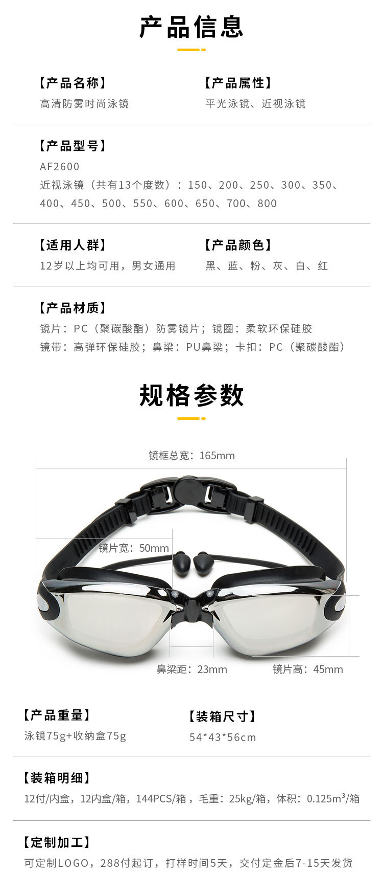 Swimming Goggles Adult Waterproof Silicone Swimming Goggles Adult Myopia Swimming Glasses Anti-Fog Electroplating Swimming Goggles Set Wholesale Swimming Goggles Adult Waterproof Silicone Swimming Goggles Adult Myopia Swimming Glasses Anti-Fog Electroplating Swimming Goggles Set Wholesale