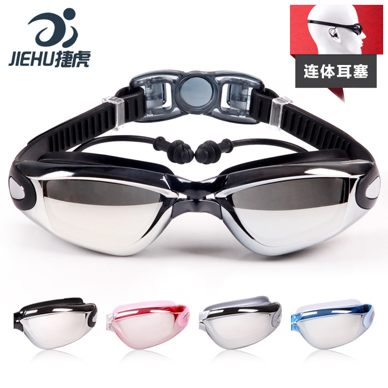 Jiehu Goggles One-Piece Earplugs Waterproof Anti-Fog HD Myopia Adult Swimming Goggles Large Frame Electroplating Swimming Glasses