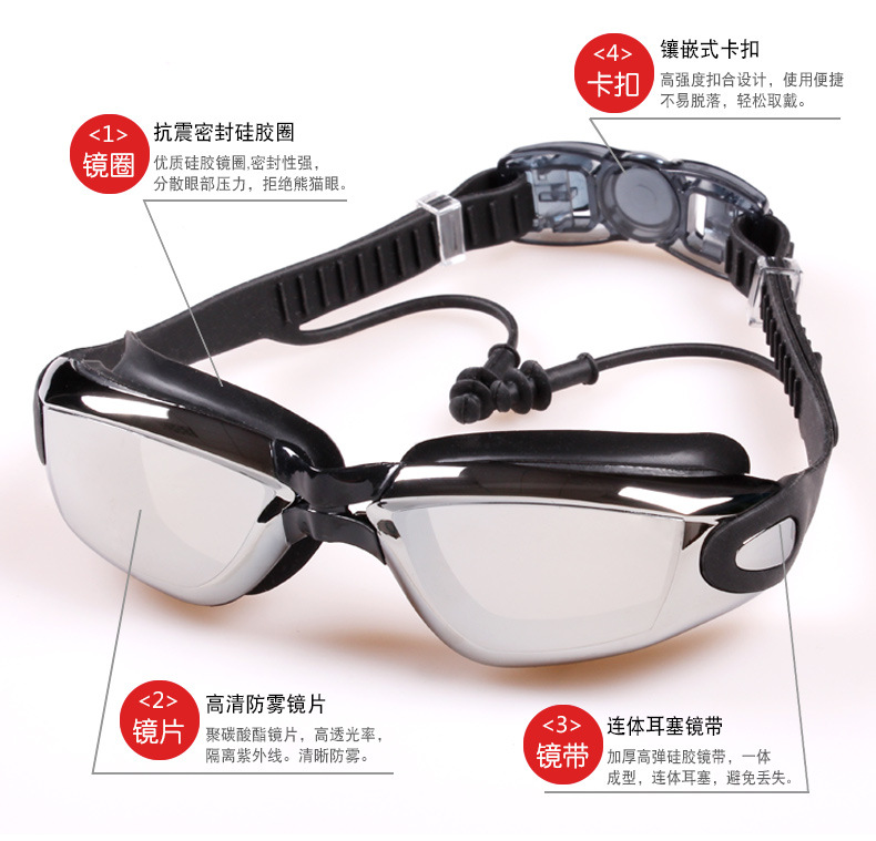 Jiehu Goggles One-Piece Earplugs Waterproof Anti-Fog HD Myopia Adult Swimming Goggles Large Frame Electroplating Swimming Glasses Jiehu Goggles One-Piece Earplugs Waterproof Anti-Fog HD Myopia Adult Swimming Goggles Large Frame Electroplating Swimming Glasses