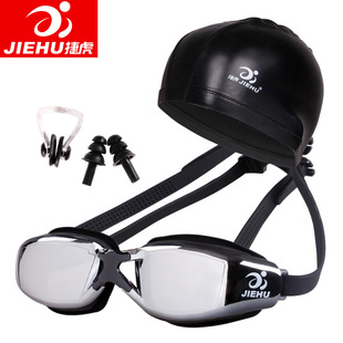 Jiehu Goggles One-Piece Earplugs Waterproof Anti-Fog HD Myopia Adult Swimming Goggles Large Frame Electroplating Swimming Glasses Jiehu Goggles One-Piece Earplugs Waterproof Anti-Fog HD Myopia Adult Swimming Goggles Large Frame Electroplating Swimming Glasses