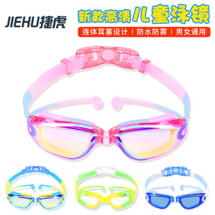 Jiehu Goggles One-Piece Earplugs Waterproof Anti-Fog HD Myopia Adult Swimming Goggles Large Frame Electroplating Swimming Glasses Jiehu Goggles One-Piece Earplugs Waterproof Anti-Fog HD Myopia Adult Swimming Goggles Large Frame Electroplating Swimming Glasses