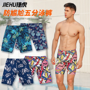 Jiehu Goggles One-Piece Earplugs Waterproof Anti-Fog HD Myopia Adult Swimming Goggles Large Frame Electroplating Swimming Glasses Jiehu Goggles One-Piece Earplugs Waterproof Anti-Fog HD Myopia Adult Swimming Goggles Large Frame Electroplating Swimming Glasses