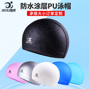Jiehu Goggles One-Piece Earplugs Waterproof Anti-Fog HD Myopia Adult Swimming Goggles Large Frame Electroplating Swimming Glasses Jiehu Goggles One-Piece Earplugs Waterproof Anti-Fog HD Myopia Adult Swimming Goggles Large Frame Electroplating Swimming Glasses
