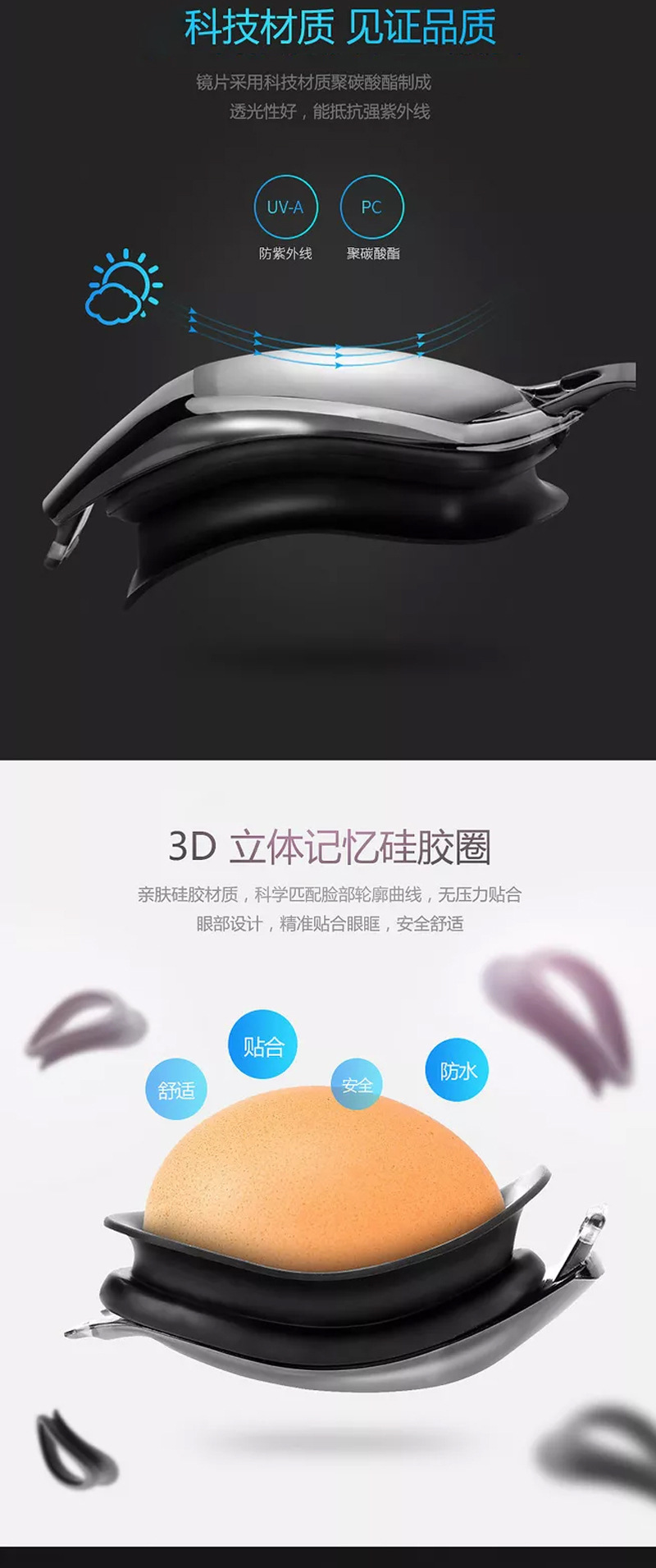 Swimming Goggles Silicone One-Piece Non-Fogging Swimming Glasses Adult Color Matching 2021 Amazon Hot Selling Electroplating Swimming Goggles Swimming Goggles Silicone One-Piece Non-Fogging Swimming Glasses Adult Color Matching 2021 Amazon Hot Selling Electroplating Swimming Goggles