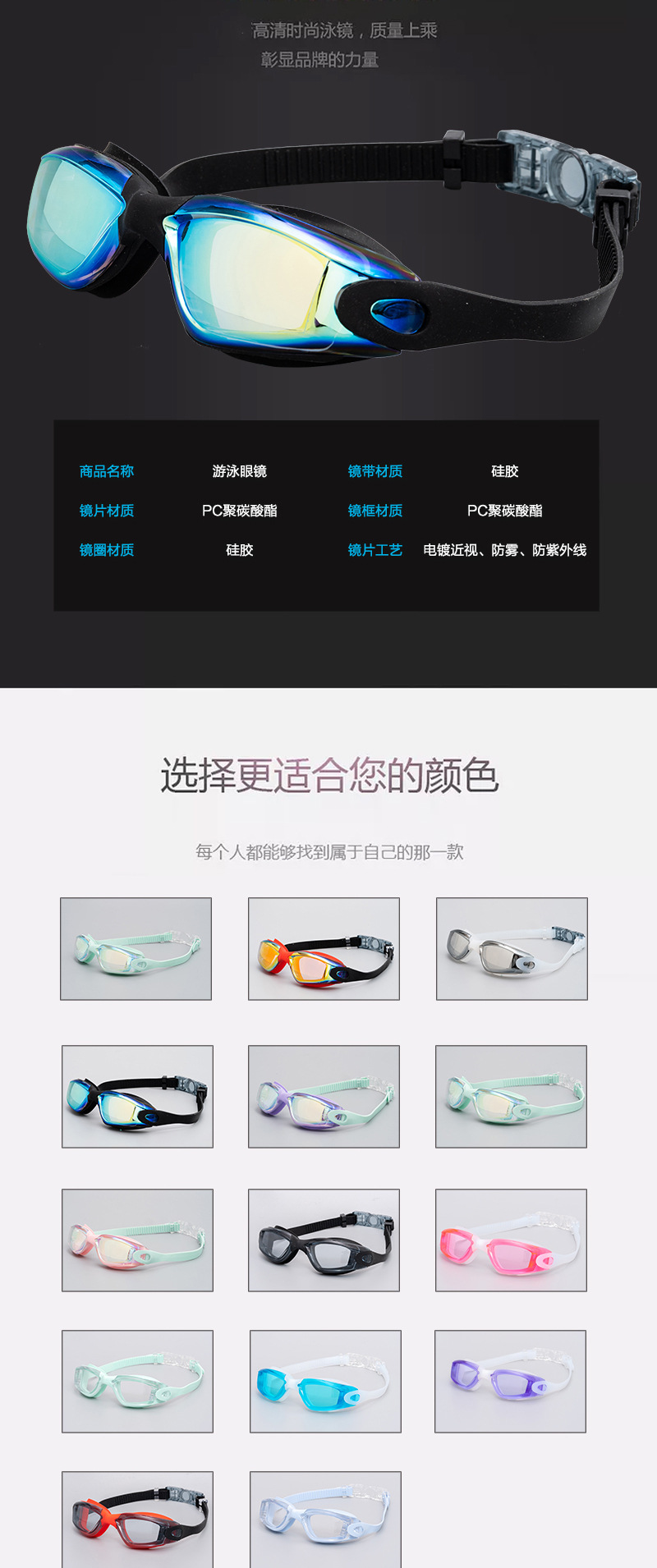 Swimming Goggles Silicone One-Piece Non-Fogging Swimming Glasses Adult Color Matching 2021 Amazon Hot Selling Electroplating Swimming Goggles Swimming Goggles Silicone One-Piece Non-Fogging Swimming Glasses Adult Color Matching 2021 Amazon Hot Selling Electroplating Swimming Goggles