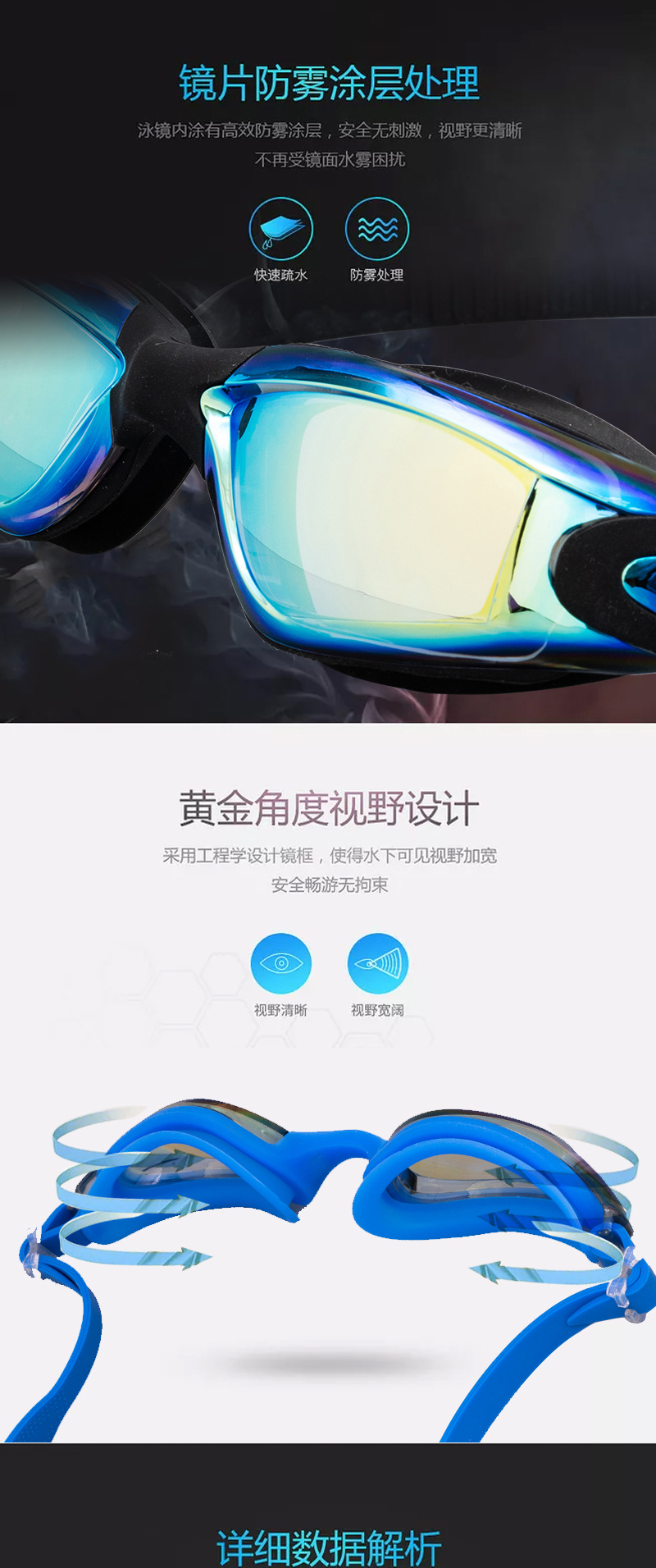 Swimming Goggles Silicone One-Piece Non-Fogging Swimming Glasses Adult Color Matching 2021 Amazon Hot Selling Electroplating Swimming Goggles Swimming Goggles Silicone One-Piece Non-Fogging Swimming Glasses Adult Color Matching 2021 Amazon Hot Selling Electroplating Swimming Goggles