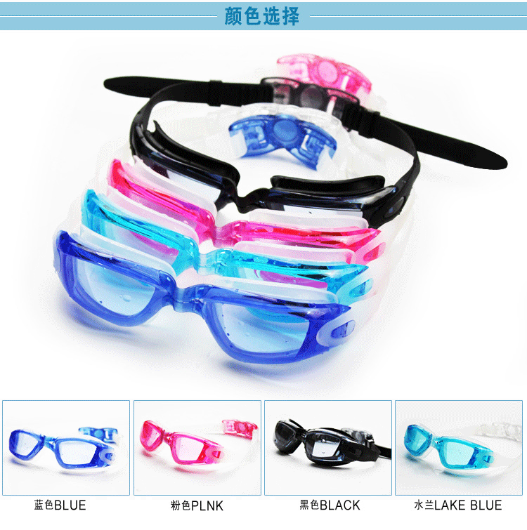Swimming Glasses Silicone Transparent Swimming Goggles Unisex Swimming Goggles Plain Light Diving Mask Swimming Equipment Factory Direct Sales Swimming Glasses Silicone Transparent Swimming Goggles Unisex Swimming Goggles Plain Light Diving Mask Swimming Equipment Factory Direct Sales