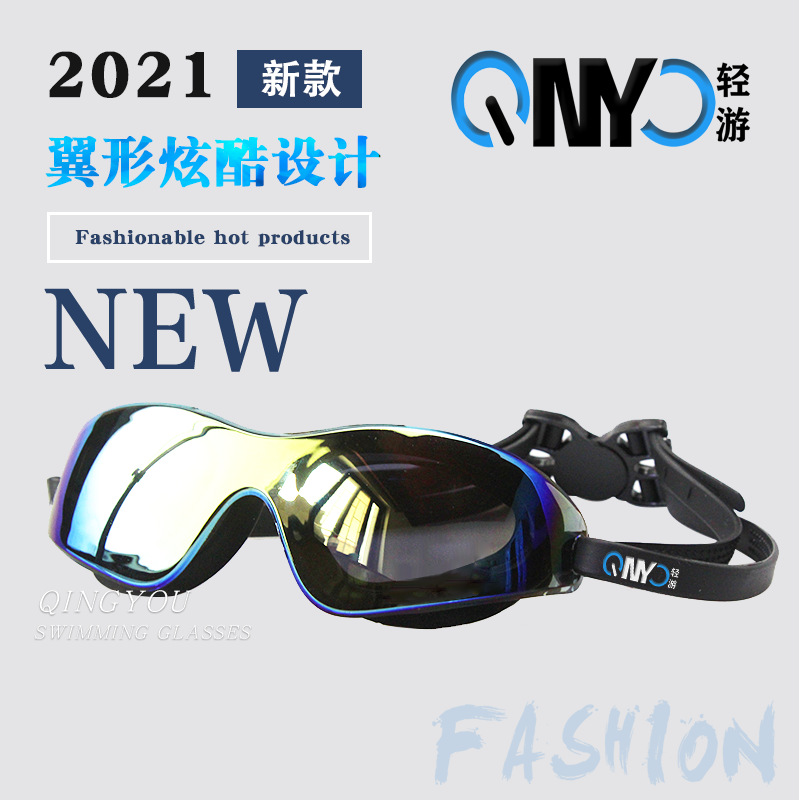 Adult Large Frame One-Piece Swimming Goggles HD Anti-Fog Electroplating Silicone Swimming Goggles Amazon Cross-Border Fashion Swimming Goggles Manufacturer
