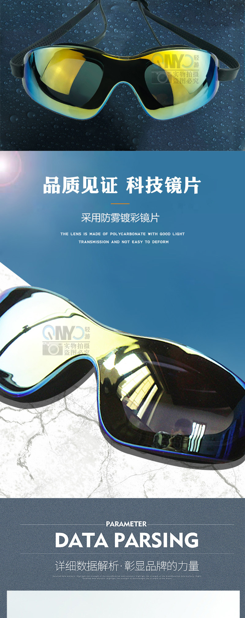 Adult Large Frame One-Piece Swimming Goggles HD Anti-Fog Electroplating Silicone Swimming Goggles Amazon Cross-Border Fashion Swimming Goggles Manufacturer Adult Large Frame One-Piece Swimming Goggles HD Anti-Fog Electroplating Silicone Swimming Goggles Amazon Cross-Border Fashion Swimming Goggles Manufacturer