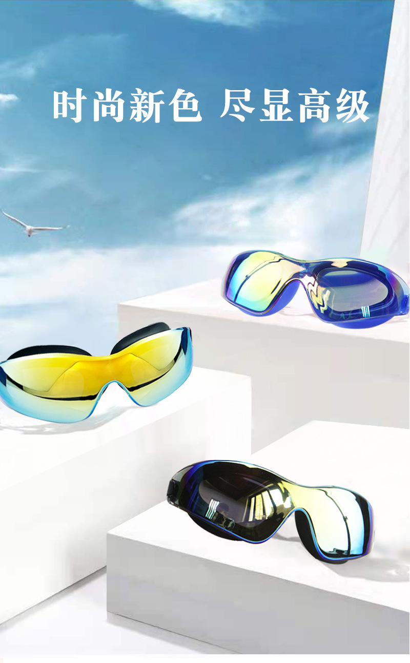 Adult Large Frame One-Piece Swimming Goggles HD Anti-Fog Electroplating Silicone Swimming Goggles Amazon Cross-Border Fashion Swimming Goggles Manufacturer Adult Large Frame One-Piece Swimming Goggles HD Anti-Fog Electroplating Silicone Swimming Goggles Amazon Cross-Border Fashion Swimming Goggles Manufacturer