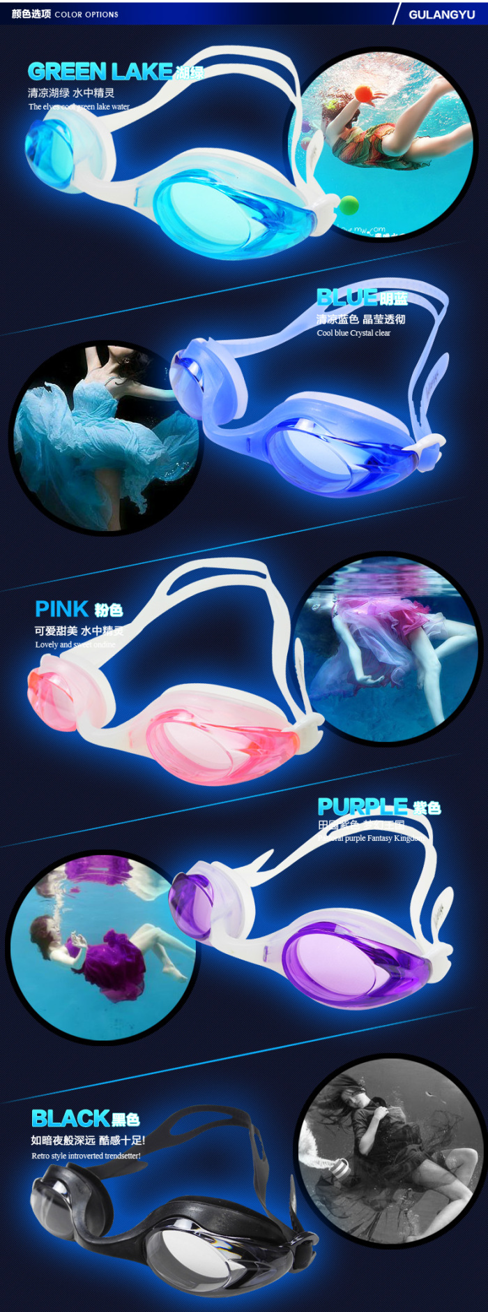 Authentic gulang fish swimming goggles high clear fog comfort swimming goggles waterproof fog protection goggles Authentic gulang fish swimming goggles high clear fog comfort swimming goggles waterproof fog protection goggles