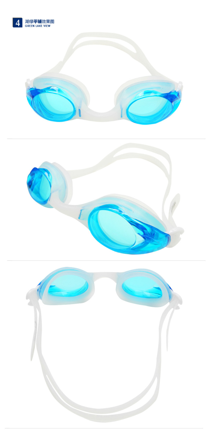 Authentic gulang fish swimming goggles high clear fog comfort swimming goggles waterproof fog protection goggles Authentic gulang fish swimming goggles high clear fog comfort swimming goggles waterproof fog protection goggles