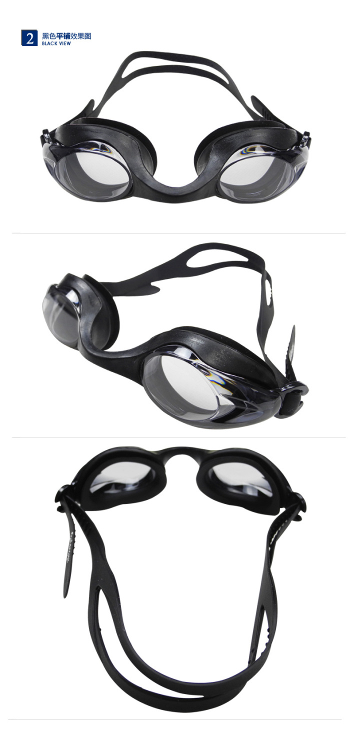 Authentic gulang fish swimming goggles high clear fog comfort swimming goggles waterproof fog protection goggles Authentic gulang fish swimming goggles high clear fog comfort swimming goggles waterproof fog protection goggles