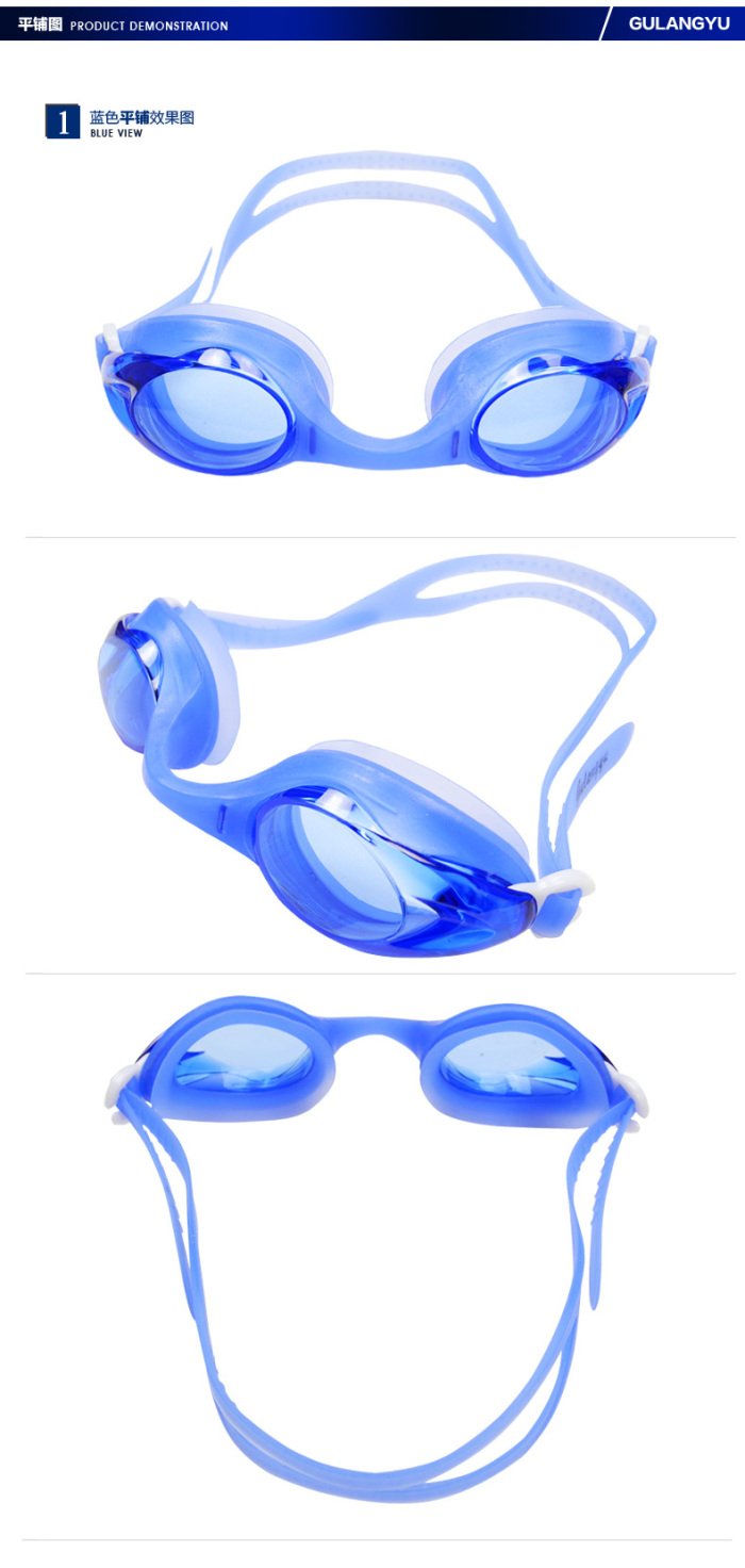 Authentic gulang fish swimming goggles high clear fog comfort swimming goggles waterproof fog protection goggles Authentic gulang fish swimming goggles high clear fog comfort swimming goggles waterproof fog protection goggles