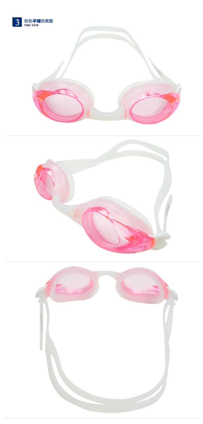Authentic gulang fish swimming goggles high clear fog comfort swimming goggles waterproof fog protection goggles Authentic gulang fish swimming goggles high clear fog comfort swimming goggles waterproof fog protection goggles