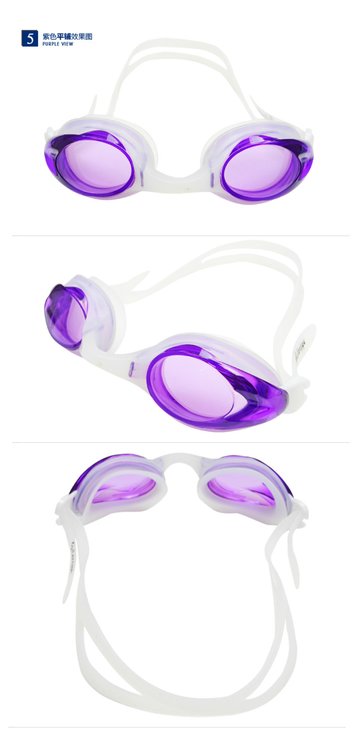 Authentic gulang fish swimming goggles high clear fog comfort swimming goggles waterproof fog protection goggles Authentic gulang fish swimming goggles high clear fog comfort swimming goggles waterproof fog protection goggles
