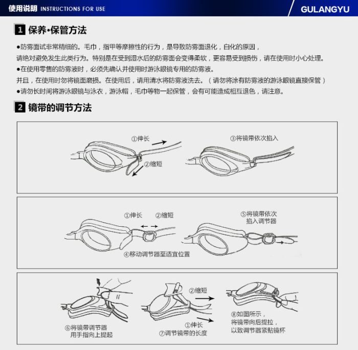 Authentic gulang fish swimming goggles high clear fog comfort swimming goggles waterproof fog protection goggles Authentic gulang fish swimming goggles high clear fog comfort swimming goggles waterproof fog protection goggles