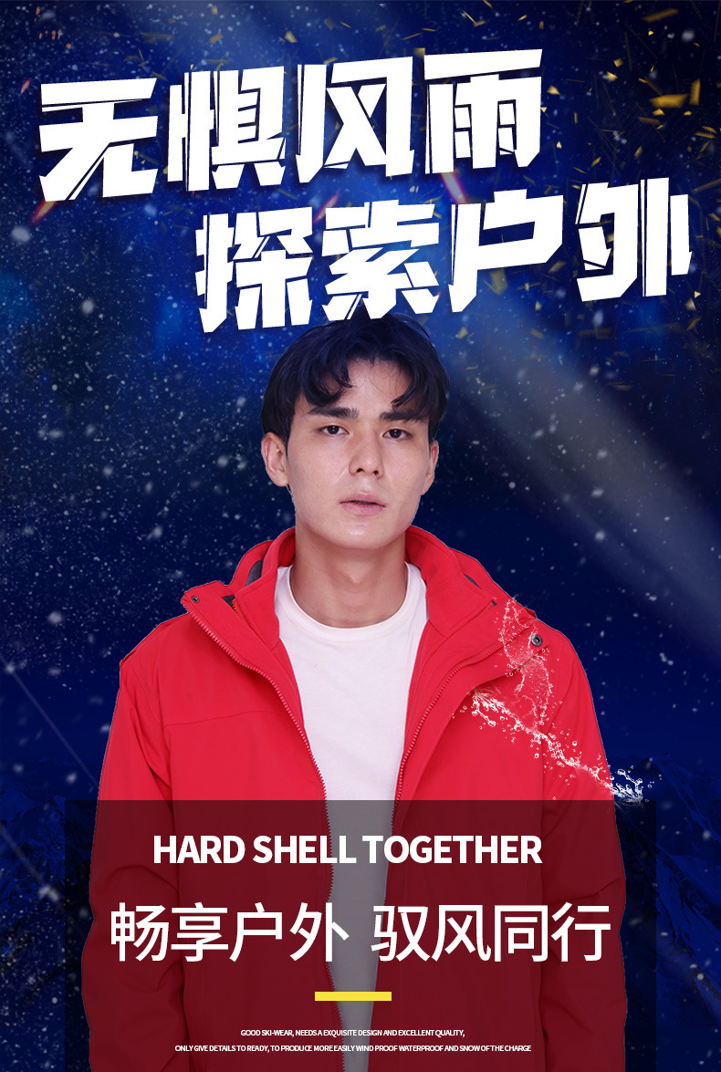 Factory Direct Sales Shell Jacket Male and Female Three in One Outdoor Ski Suit Group Work Uniform Customization Cross-Border Foreign Trade Factory Direct Sales Shell Jacket Male and Female Three in One Outdoor Ski Suit Group Work Uniform Customization Cross-Border Foreign Trade