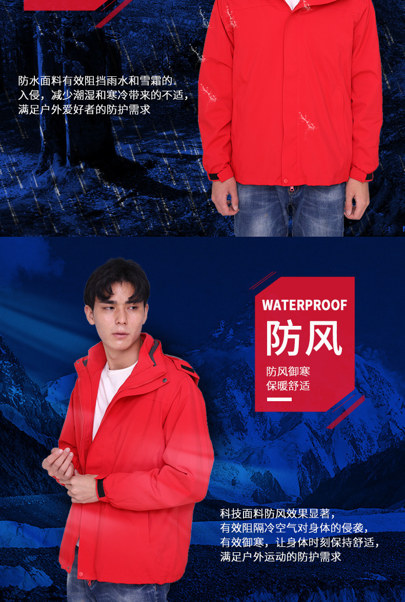Factory Direct Sales Shell Jacket Male and Female Three in One Outdoor Ski Suit Group Work Uniform Customization Cross-Border Foreign Trade Factory Direct Sales Shell Jacket Male and Female Three in One Outdoor Ski Suit Group Work Uniform Customization Cross-Border Foreign Trade