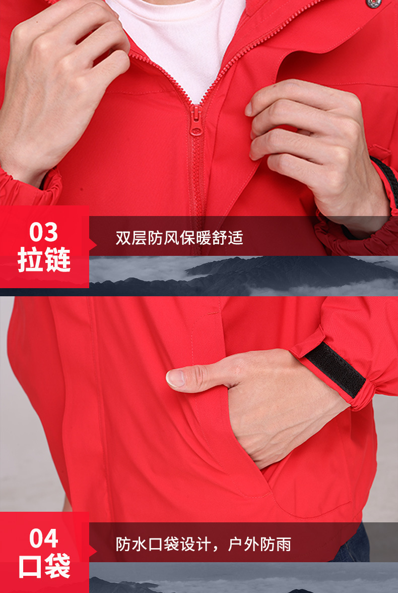 Factory Direct Sales Shell Jacket Male and Female Three in One Outdoor Ski Suit Group Work Uniform Customization Cross-Border Foreign Trade Factory Direct Sales Shell Jacket Male and Female Three in One Outdoor Ski Suit Group Work Uniform Customization Cross-Border Foreign Trade