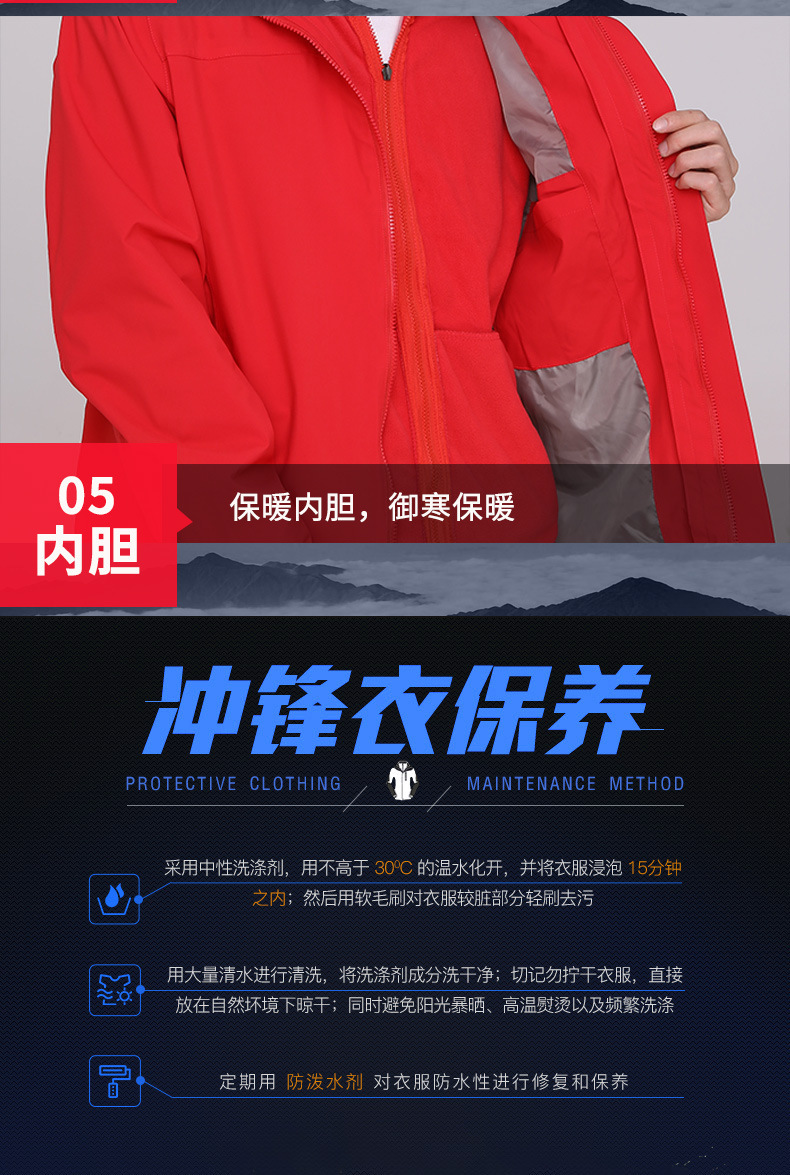 Factory Direct Sales Shell Jacket Male and Female Three in One Outdoor Ski Suit Group Work Uniform Customization Cross-Border Foreign Trade Factory Direct Sales Shell Jacket Male and Female Three in One Outdoor Ski Suit Group Work Uniform Customization Cross-Border Foreign Trade