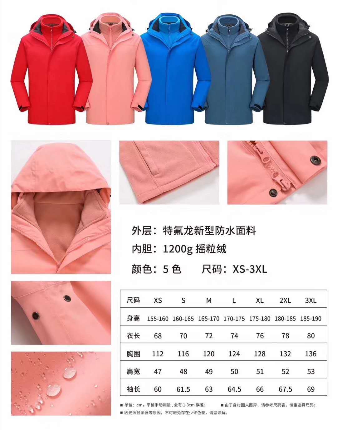 Factory Direct Sales Shell Jacket Male and Female Three in One Outdoor Ski Suit Group Work Uniform Customization Cross-Border Foreign Trade Factory Direct Sales Shell Jacket Male and Female Three in One Outdoor Ski Suit Group Work Uniform Customization Cross-Border Foreign Trade