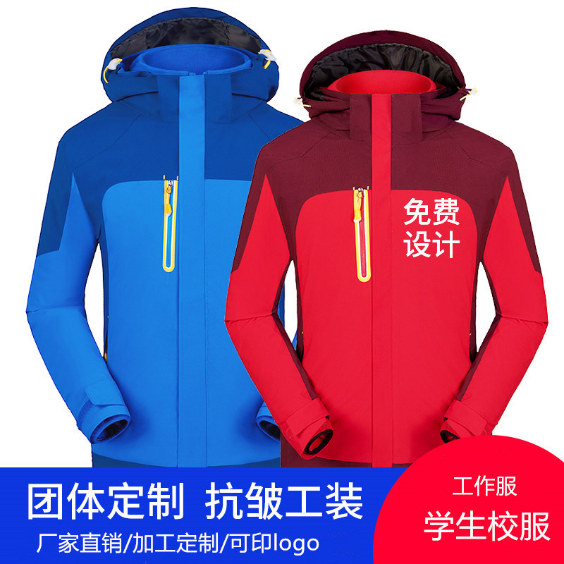 Factory Direct Sales Men&#039;s Assault Jacket Three-in-One Couple Windproof Warm Work Clothes Outdoor Sports Two-Piece Set Mountaineering Clothing