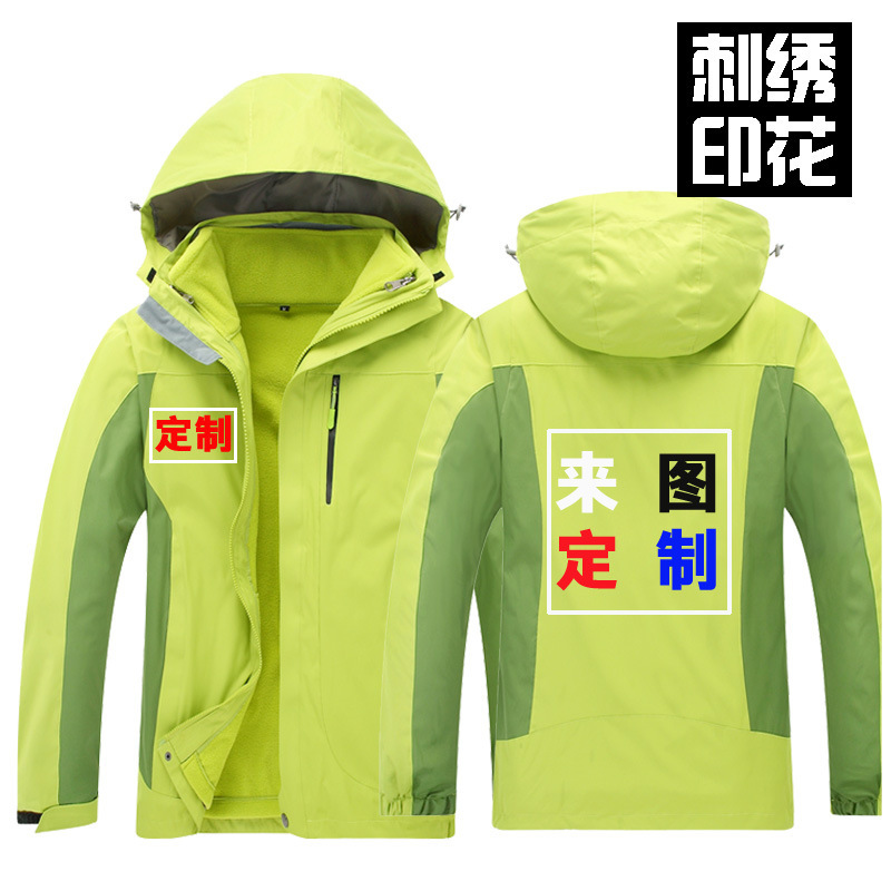 Factory Direct Sales Men&#039;s Assault Jacket Three-in-One Couple Windproof Warm Work Clothes Outdoor Sports Two-Piece Set Mountaineering Clothing