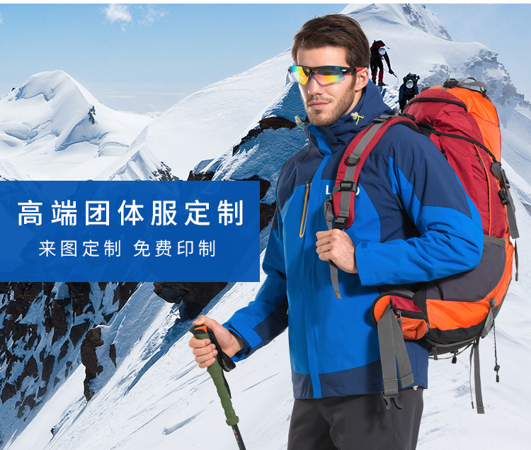 Factory Direct Sales Men's Assault Jacket Three-in-One Couple Windproof Warm Work Clothes Outdoor Sports Two-Piece Set Mountaineering Clothing Factory Direct Sales Men's Assault Jacket Three-in-One Couple Windproof Warm Work Clothes Outdoor Sports Two-Piece Set Mountaineering Clothing