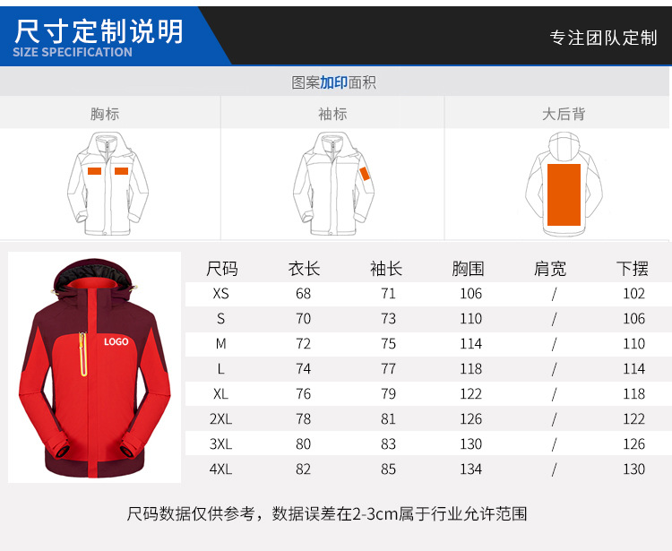 Factory Direct Sales Men's Assault Jacket Three-in-One Couple Windproof Warm Work Clothes Outdoor Sports Two-Piece Set Mountaineering Clothing Factory Direct Sales Men's Assault Jacket Three-in-One Couple Windproof Warm Work Clothes Outdoor Sports Two-Piece Set Mountaineering Clothing