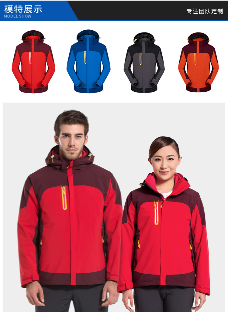 Factory Direct Sales Men's Assault Jacket Three-in-One Couple Windproof Warm Work Clothes Outdoor Sports Two-Piece Set Mountaineering Clothing Factory Direct Sales Men's Assault Jacket Three-in-One Couple Windproof Warm Work Clothes Outdoor Sports Two-Piece Set Mountaineering Clothing