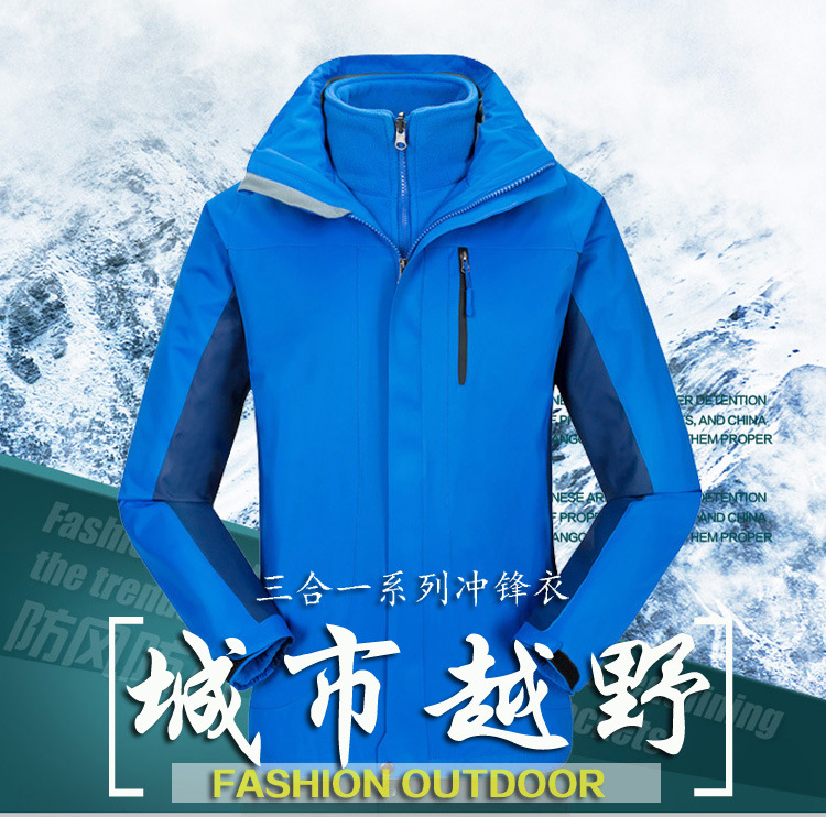 Factory Direct Sales Men's Assault Jacket Three-in-One Couple Windproof Warm Work Clothes Outdoor Sports Two-Piece Set Mountaineering Clothing Factory Direct Sales Men's Assault Jacket Three-in-One Couple Windproof Warm Work Clothes Outdoor Sports Two-Piece Set Mountaineering Clothing