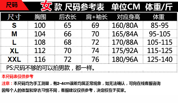 Factory Direct Sales Men's Assault Jacket Three-in-One Couple Windproof Warm Work Clothes Outdoor Sports Two-Piece Set Mountaineering Clothing Factory Direct Sales Men's Assault Jacket Three-in-One Couple Windproof Warm Work Clothes Outdoor Sports Two-Piece Set Mountaineering Clothing
