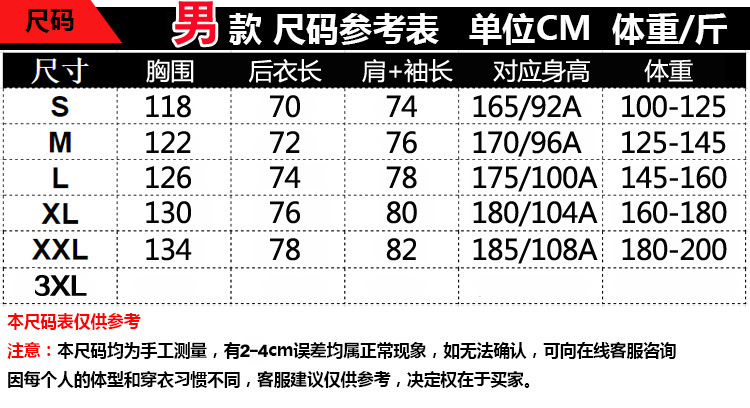 Factory Direct Sales Men's Assault Jacket Three-in-One Couple Windproof Warm Work Clothes Outdoor Sports Two-Piece Set Mountaineering Clothing Factory Direct Sales Men's Assault Jacket Three-in-One Couple Windproof Warm Work Clothes Outdoor Sports Two-Piece Set Mountaineering Clothing