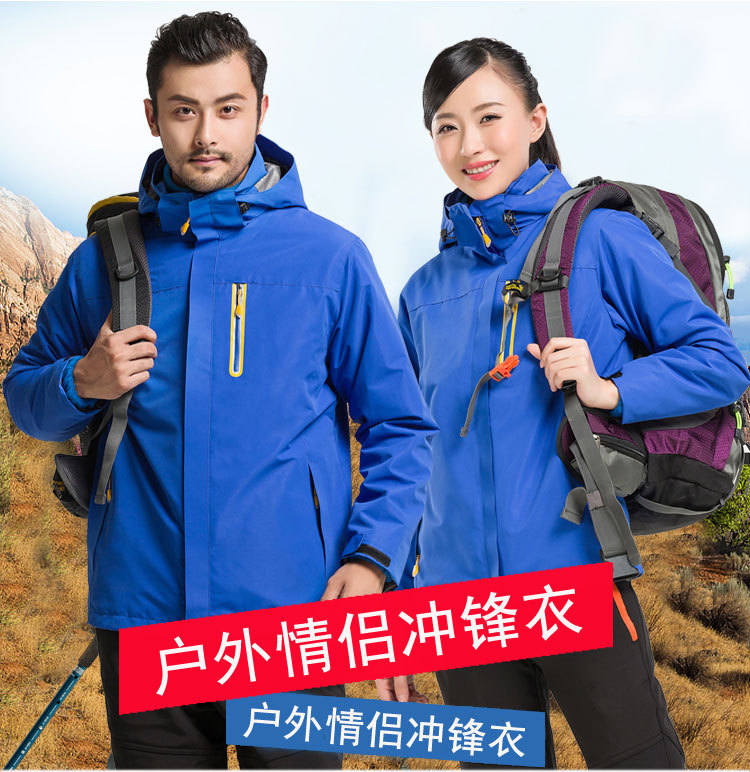 Factory Direct Sales Men's Assault Jacket Three-in-One Couple Windproof Warm Work Clothes Outdoor Sports Two-Piece Set Mountaineering Clothing Factory Direct Sales Men's Assault Jacket Three-in-One Couple Windproof Warm Work Clothes Outdoor Sports Two-Piece Set Mountaineering Clothing