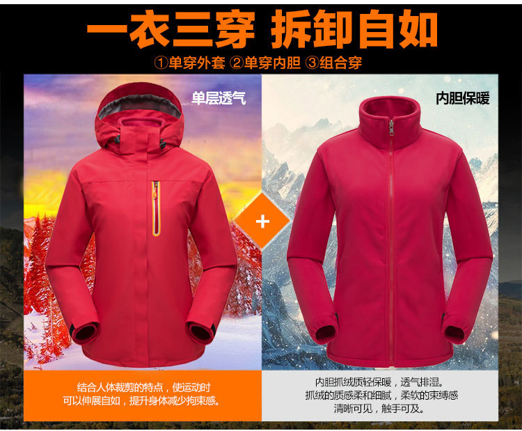 Factory Direct Sales Men's Assault Jacket Three-in-One Couple Windproof Warm Work Clothes Outdoor Sports Two-Piece Set Mountaineering Clothing Factory Direct Sales Men's Assault Jacket Three-in-One Couple Windproof Warm Work Clothes Outdoor Sports Two-Piece Set Mountaineering Clothing