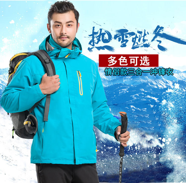 Factory Direct Sales Men's Assault Jacket Three-in-One Couple Windproof Warm Work Clothes Outdoor Sports Two-Piece Set Mountaineering Clothing Factory Direct Sales Men's Assault Jacket Three-in-One Couple Windproof Warm Work Clothes Outdoor Sports Two-Piece Set Mountaineering Clothing
