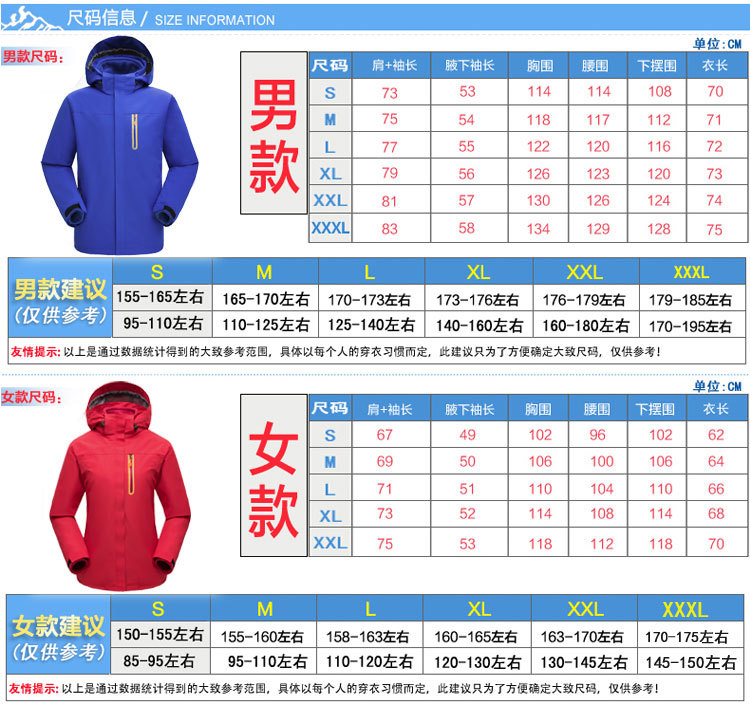 Factory Direct Sales Men's Assault Jacket Three-in-One Couple Windproof Warm Work Clothes Outdoor Sports Two-Piece Set Mountaineering Clothing Factory Direct Sales Men's Assault Jacket Three-in-One Couple Windproof Warm Work Clothes Outdoor Sports Two-Piece Set Mountaineering Clothing