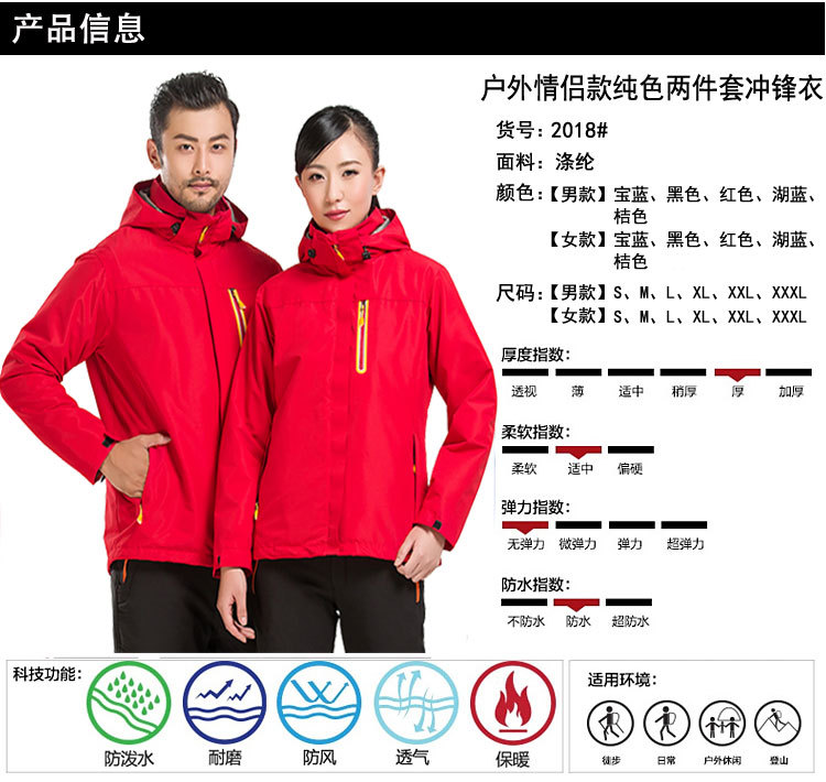 Factory Direct Sales Men's Assault Jacket Three-in-One Couple Windproof Warm Work Clothes Outdoor Sports Two-Piece Set Mountaineering Clothing Factory Direct Sales Men's Assault Jacket Three-in-One Couple Windproof Warm Work Clothes Outdoor Sports Two-Piece Set Mountaineering Clothing
