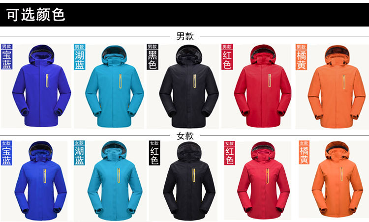 Factory Direct Sales Men's Assault Jacket Three-in-One Couple Windproof Warm Work Clothes Outdoor Sports Two-Piece Set Mountaineering Clothing Factory Direct Sales Men's Assault Jacket Three-in-One Couple Windproof Warm Work Clothes Outdoor Sports Two-Piece Set Mountaineering Clothing