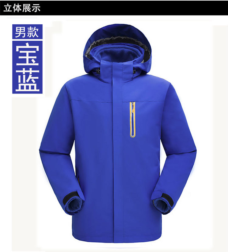 Factory Direct Sales Men's Assault Jacket Three-in-One Couple Windproof Warm Work Clothes Outdoor Sports Two-Piece Set Mountaineering Clothing Factory Direct Sales Men's Assault Jacket Three-in-One Couple Windproof Warm Work Clothes Outdoor Sports Two-Piece Set Mountaineering Clothing