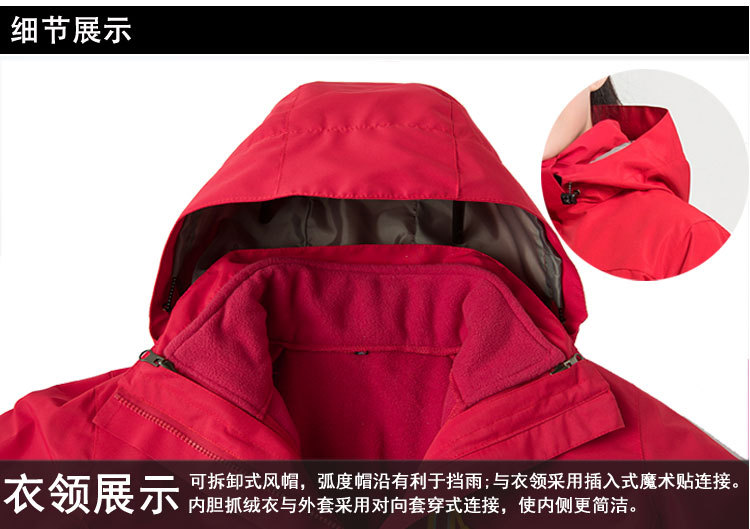 Factory Direct Sales Men's Assault Jacket Three-in-One Couple Windproof Warm Work Clothes Outdoor Sports Two-Piece Set Mountaineering Clothing Factory Direct Sales Men's Assault Jacket Three-in-One Couple Windproof Warm Work Clothes Outdoor Sports Two-Piece Set Mountaineering Clothing