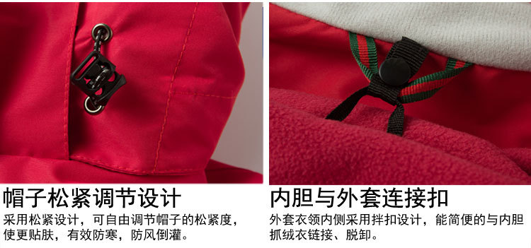 Factory Direct Sales Men's Assault Jacket Three-in-One Couple Windproof Warm Work Clothes Outdoor Sports Two-Piece Set Mountaineering Clothing Factory Direct Sales Men's Assault Jacket Three-in-One Couple Windproof Warm Work Clothes Outdoor Sports Two-Piece Set Mountaineering Clothing